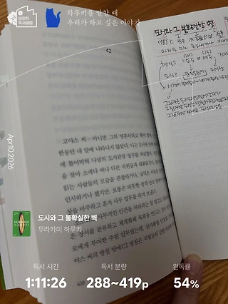 독서노트