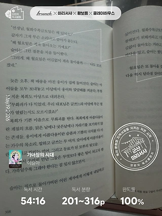 독서노트