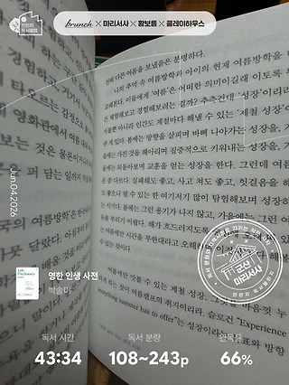 독서노트