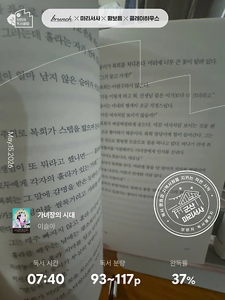 독서노트