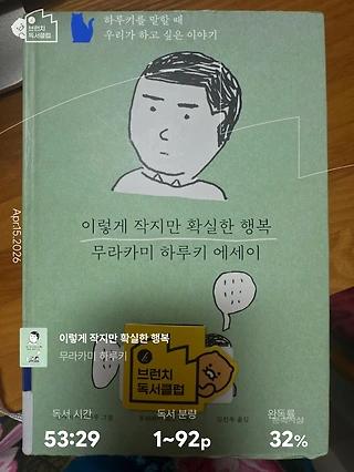 독서노트