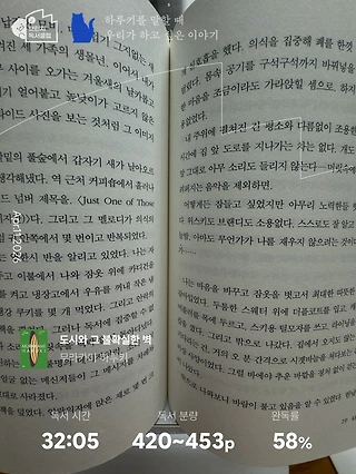 독서노트