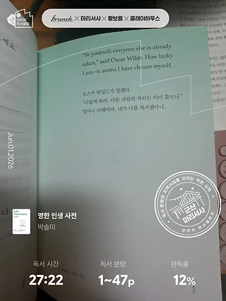 독서노트