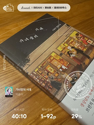독서노트