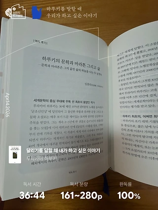 독서노트