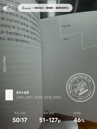 독서노트