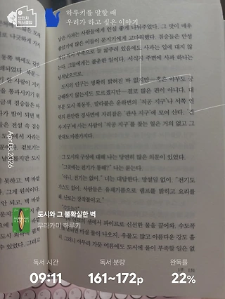 독서노트