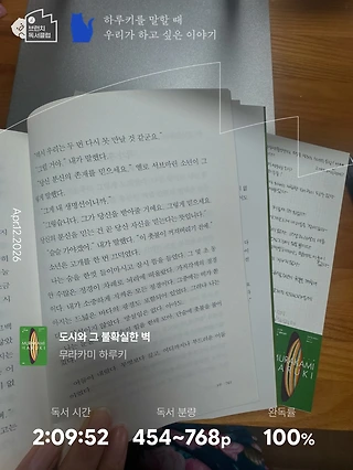 독서노트