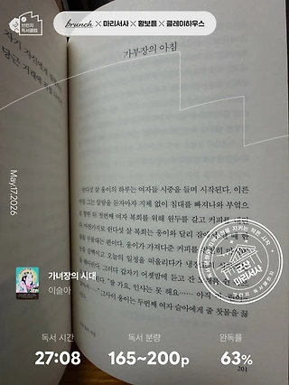 독서노트