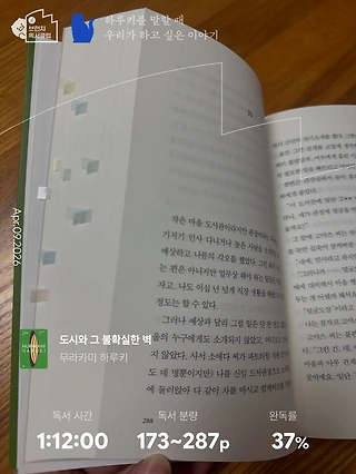 독서노트