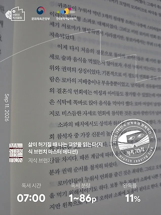 독서노트