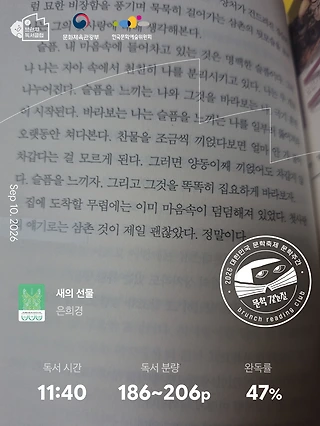 독서노트