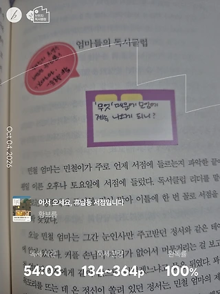 독서노트