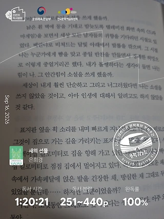 독서노트
