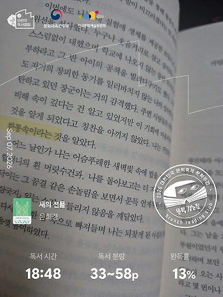 독서노트