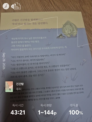 독서노트