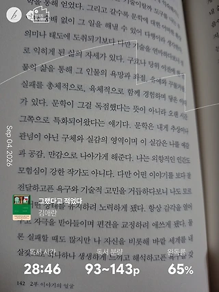 독서노트