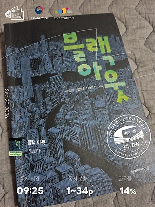 독서노트