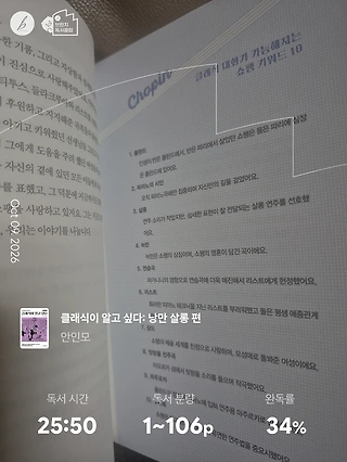 독서노트