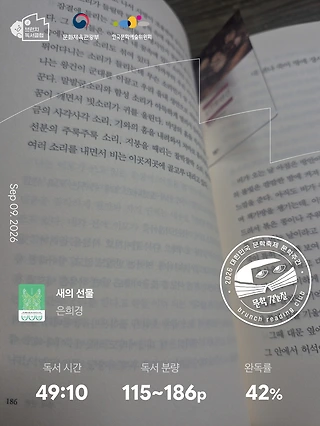 독서노트