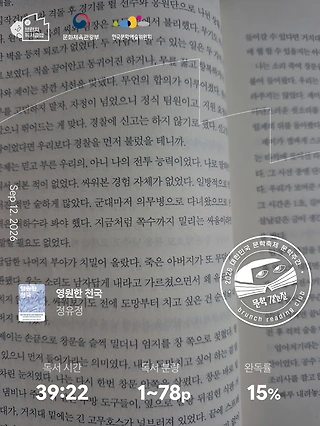 독서노트
