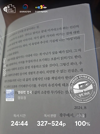 독서노트