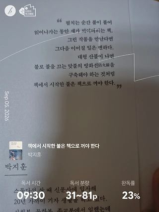 독서노트