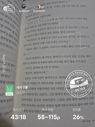독서노트