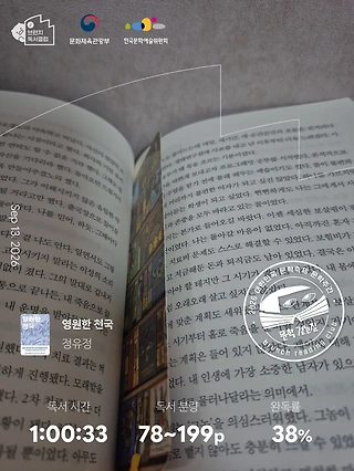 독서노트