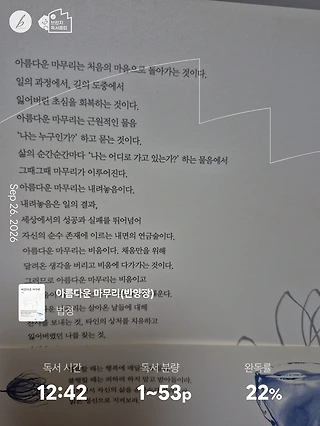 독서노트