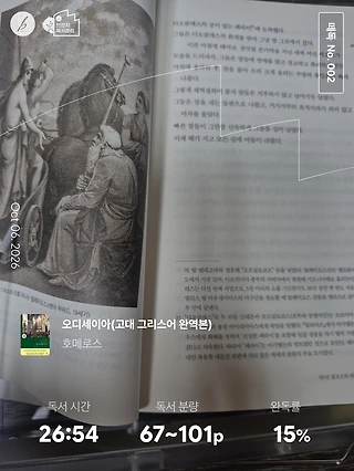 독서노트
