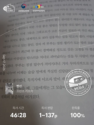 독서노트
