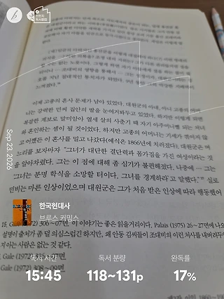독서노트