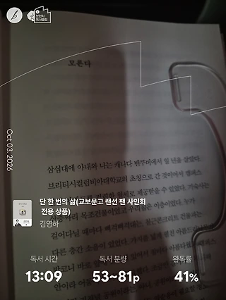 독서노트