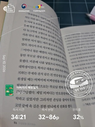 독서노트