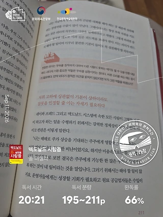 독서노트