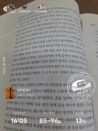독서노트