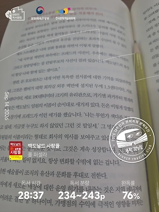 독서노트