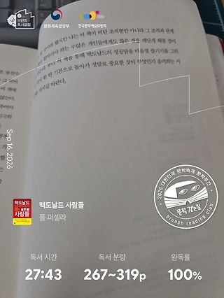 독서노트