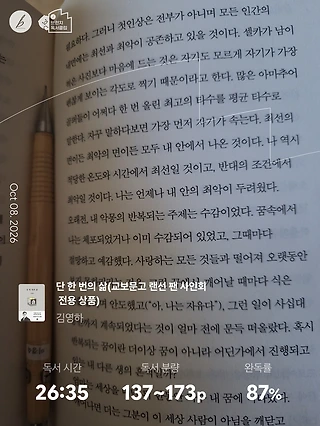 독서노트