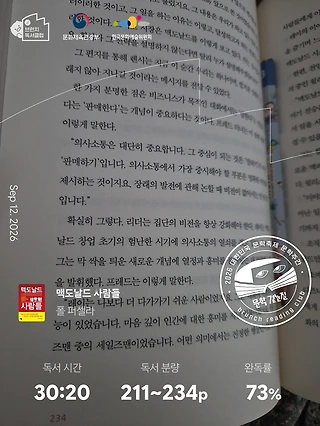 독서노트