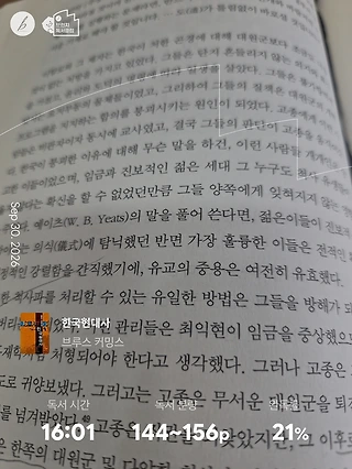 독서노트