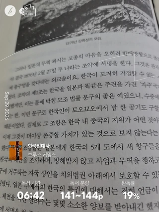 독서노트