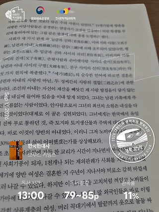 독서노트