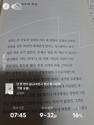 독서노트