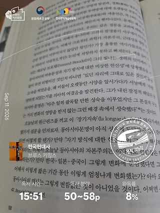 독서노트