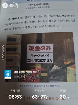 독서노트