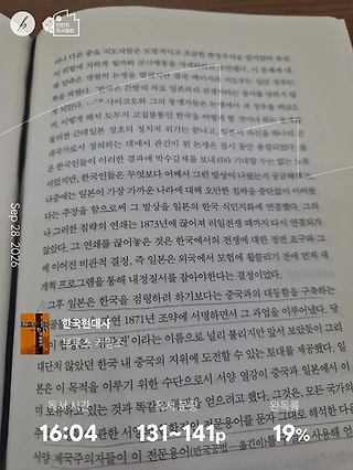 독서노트