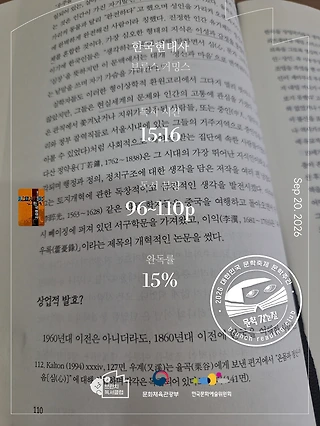 독서노트