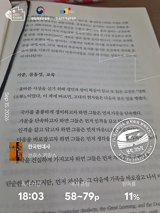 독서노트